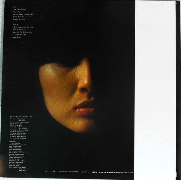 Yasuko Agawa - Flyin' Over Yasuko, Love-Bird (LP, Album, RE)