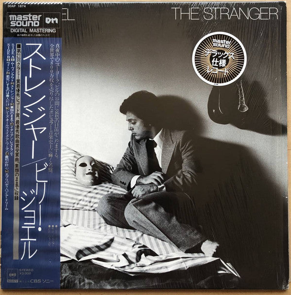 Billy Joel - The Stranger (LP, Album, RE, RM, Hal)