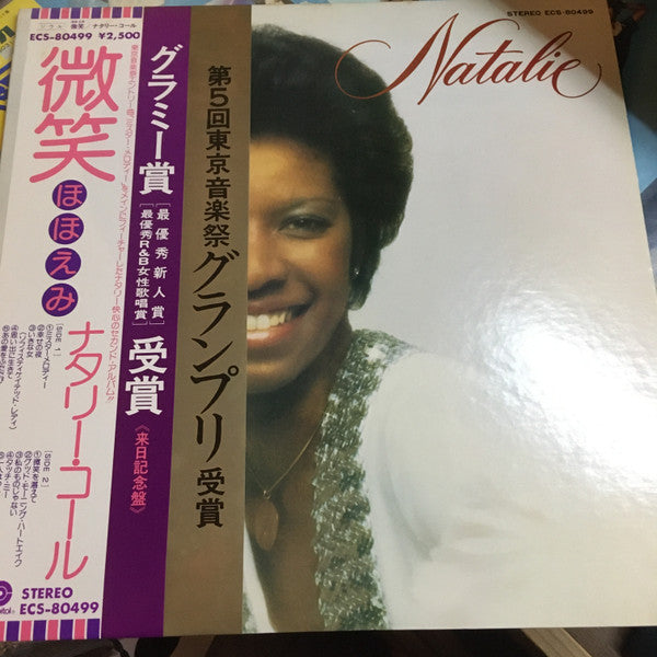 Natalie Cole - Natalie (LP, Album, Jap)