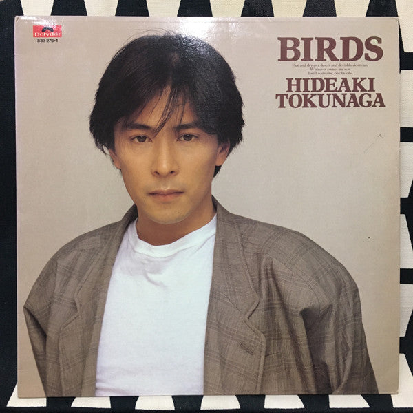 Hideaki Tokunaga - Birds (LP, Album)