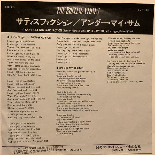 The Rolling Stones - Satisfaction = サティスファクション/ Under My Thumb = アン...