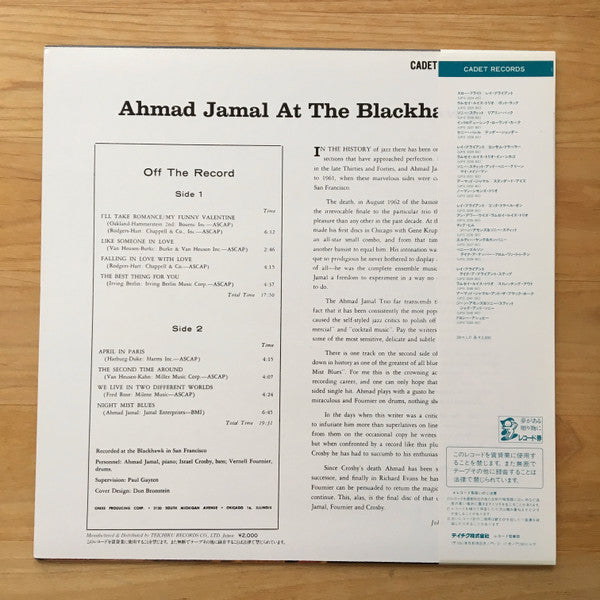 Ahmad Jamal - At The Blackhawk (LP, Album, RE)
