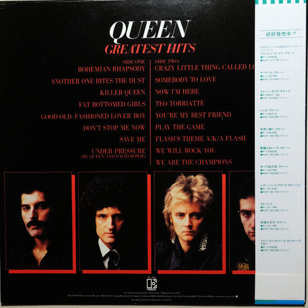 Queen - Greatest Hits (LP, Comp)