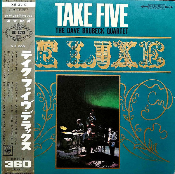The Dave Brubeck Quartet - Take Five De Luxe (LP, Comp)