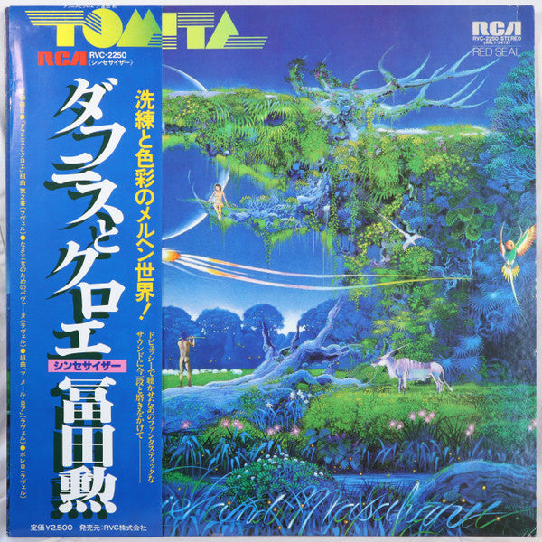 Tomita - Daphnis Et Chloé (LP, Album, Promo)