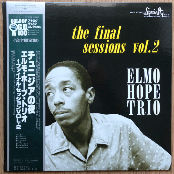Elmo Hope Trio - The Final Sessions Vol. 2 (LP)