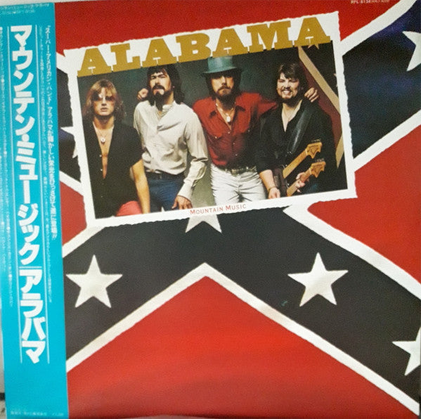 Alabama - Mountain Music (LP, Album)