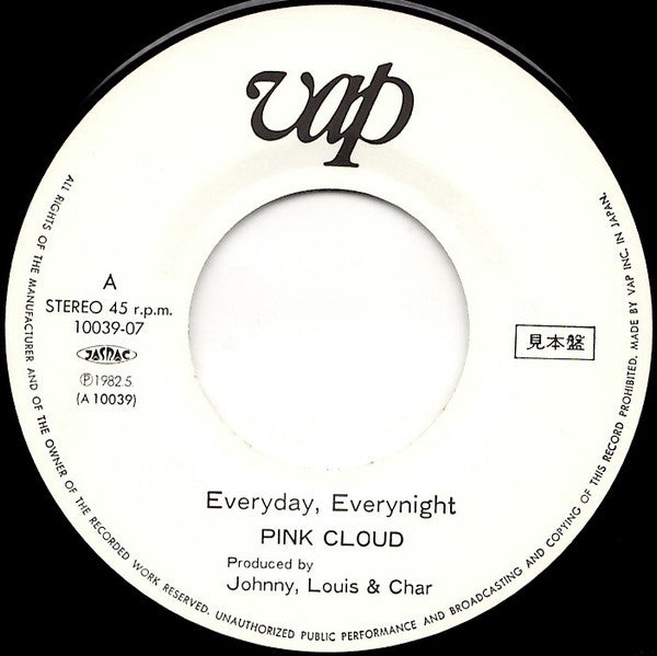 Pink Cloud (2) - Everyday, Everynight (7"", Single, Promo)