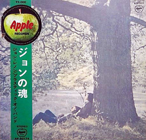 John Lennon - John Lennon / Plastic Ono Band(LP, Album, Red)