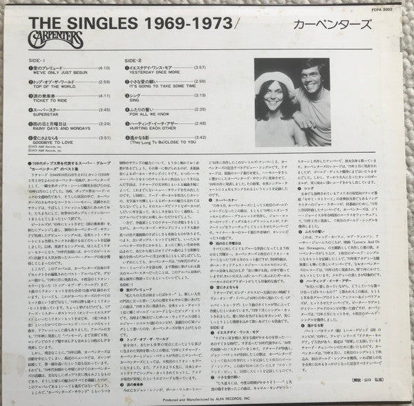 Carpenters - The Singles 1969-1973 (LP, Album, Comp, RE)