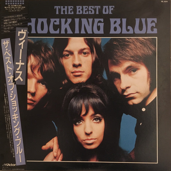 Shocking Blue - The Best of Shocking Blue (LP, Comp)