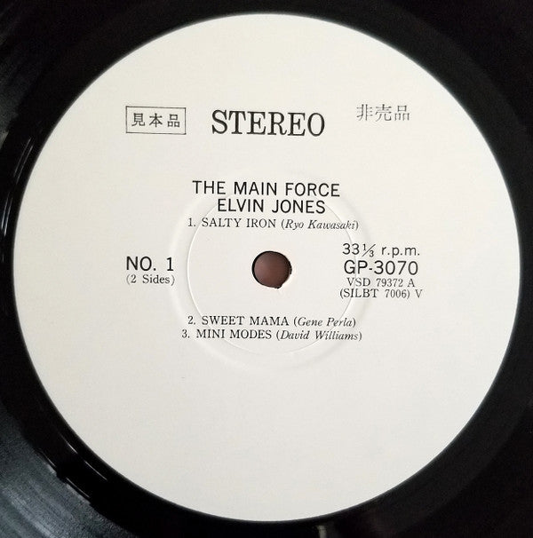 Elvin Jones - The Main Force (LP, Album, Promo)