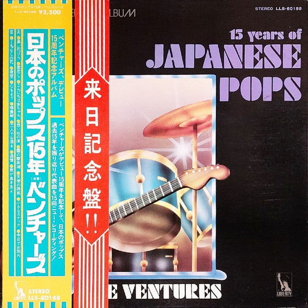 The Ventures - 15 Years Of Japanese Pops (LP)