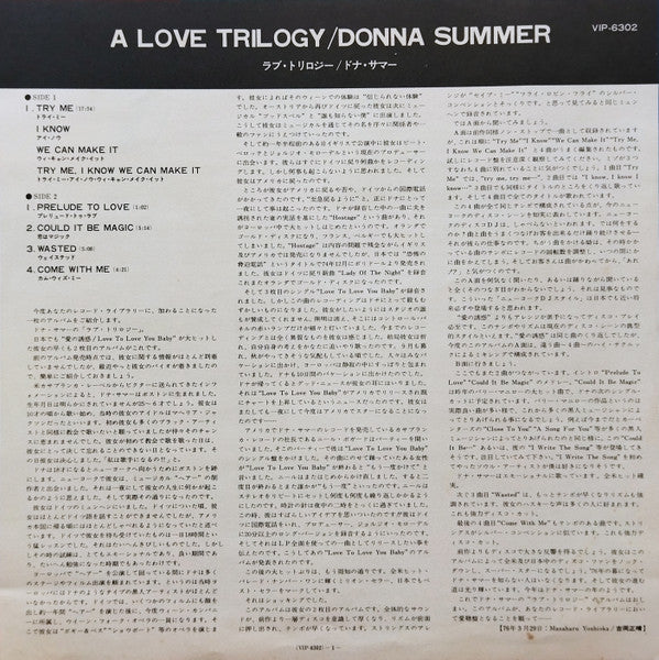 Donna Summer - A Love Trilogy (LP, Album, P/Mixed)