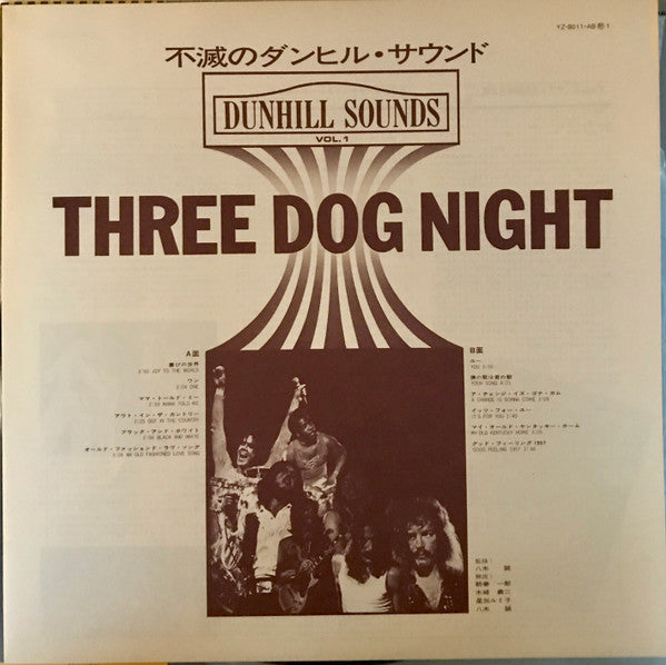 Three Dog Night - The Dunhill Sounds Vol. 1 (LP, Comp)