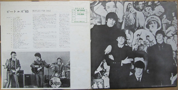 The Beatles - Beatles For Sale (LP, Album, RE, Gat)