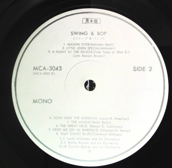 The Red Norvo Trio - Swing & Bop(LP, Comp, Mono, Promo, RE)