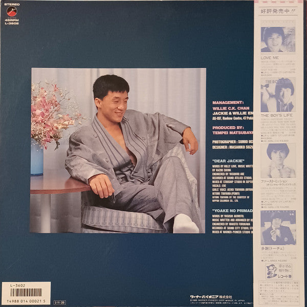 Jackie Chan - Dear Jackie (12"", Maxi)