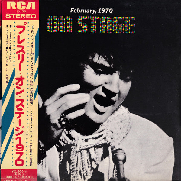 Elvis Presley - On Stage-February, 1970 (LP, Album, Gat)