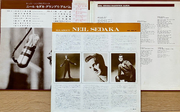 Neil Sedaka - Neil Sedaka (LP, Comp)