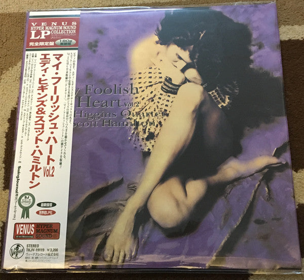 Eddie Higgins Quartet - My Foolish Heart Vol.2(LP, Album, Ltd, 180)