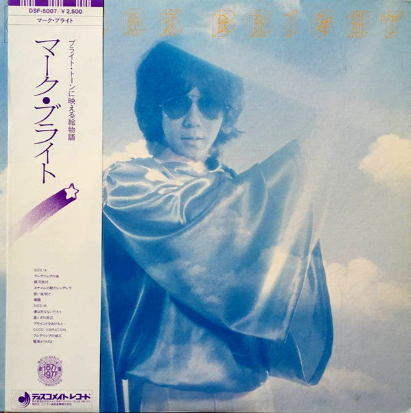 マーク・ブライト* - Mark Bright (LP, Album)