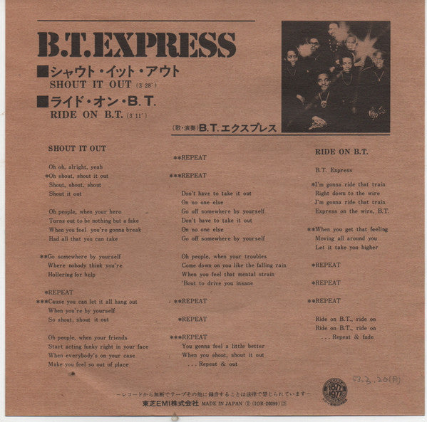B.T. Express - Shout It Out / Ride On B.T. (7"")