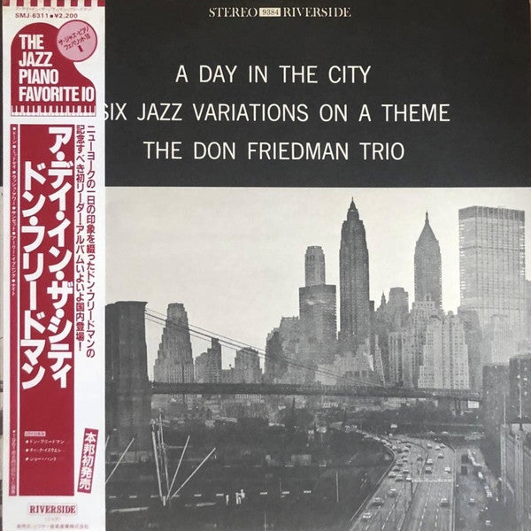 Don Friedman Trio - A Day In The City : Six Variations On A Theme(L...