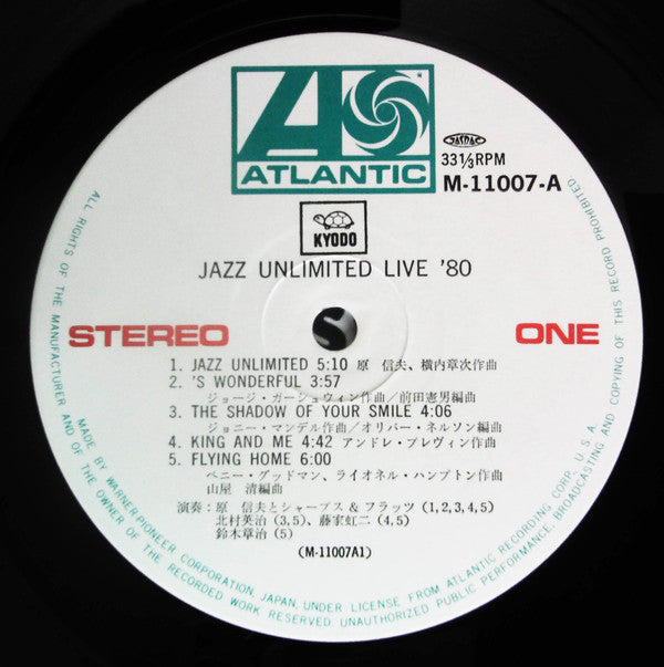 Nobuo Hara and His Sharps & Flats - Jazz Unlimited Live '80 (LP)