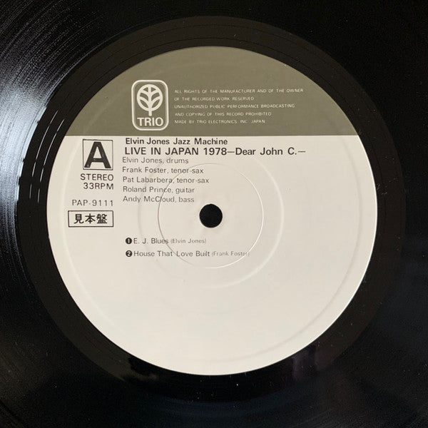 Elvin Jones Jazz Machine* - Live In Japan 1978 (LP, Album, Promo)