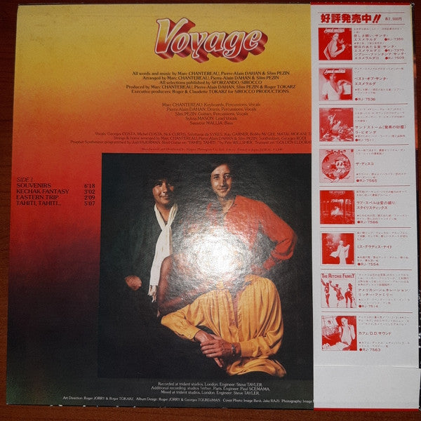 Voyage - Fly Away (LP, Album)