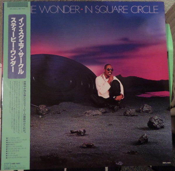 Stevie Wonder - In Square Circle (LP, Album, RE, Gat)