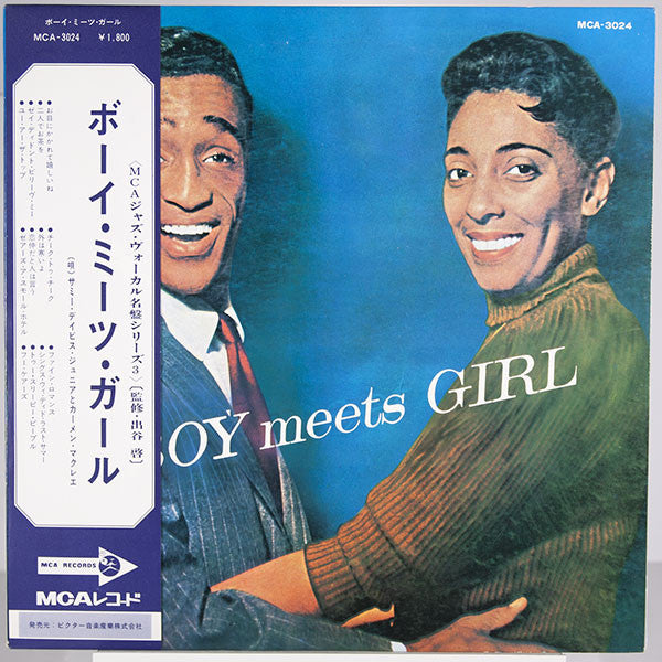 Sammy Davis Jr. And Carmen McRae - Boy Meets Girl (LP, Album, Mono)