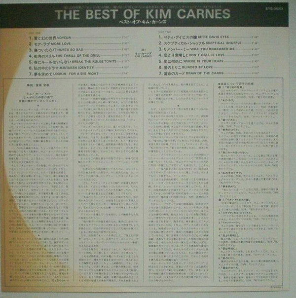 Kim Carnes - The Best Of Kim Carnes (LP, Comp)