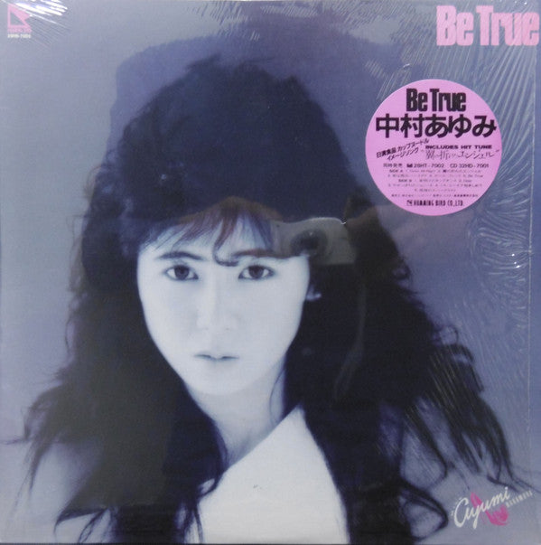 Ayumi Nakamura = 中村あゆみ* - Be True (LP, Album)
