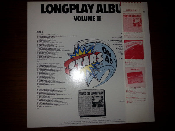 Stars On 45 - Stars On 45 Longplay Album (Volume II) (LP, Album)