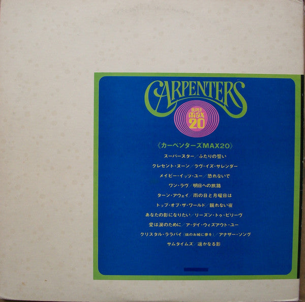 Carpenters - Super Max 20 (LP, Comp)