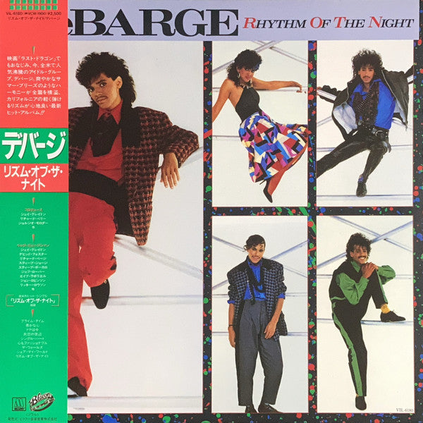 DeBarge - Rhythm Of The Night (LP, Album)