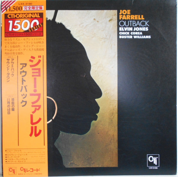 Joe Farrell - Outback (LP, Album, Ltd, RE)