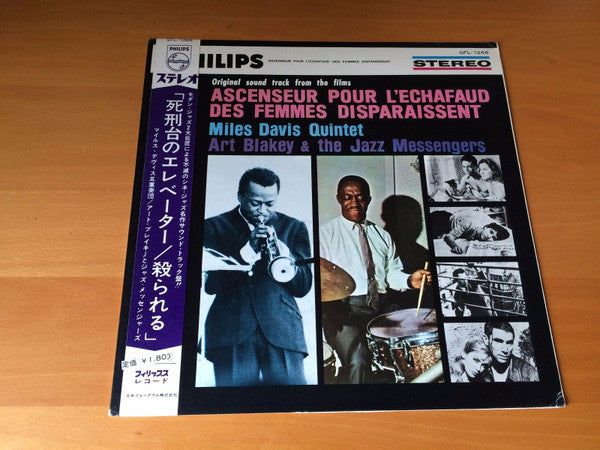 The Miles Davis Quintet - Original Sound Track From The Films Ascen...