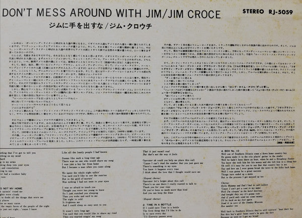 Jim Croce - You Don't Mess Around With Jim (LP, Album, RP)