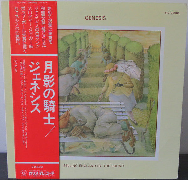 Genesis - Selling England By The Pound (LP, Album, RE)