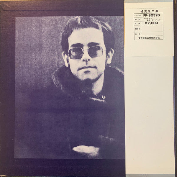 Elton John - Madman Across The Water (LP, Album, 1st)