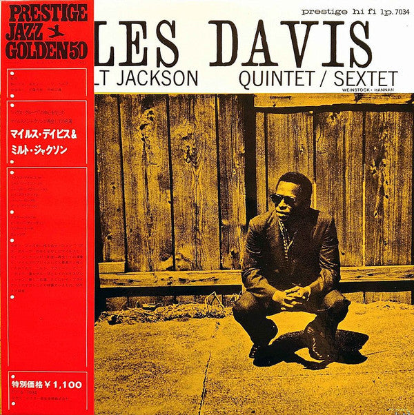 Miles Davis And Milt Jackson - Quintet / Sextet (LP, Album, Mono, RE)