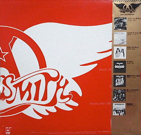 Aerosmith - Aerosmith's Greatest Hits (LP, Comp)