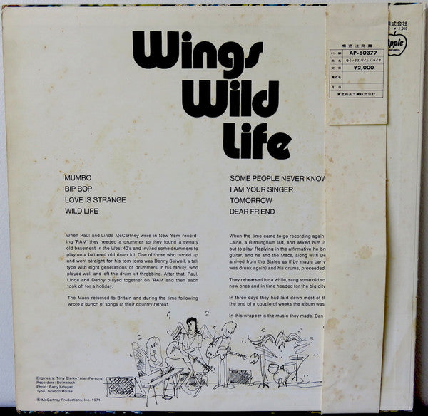 Wings (2) - Wild Life (LP, Album, Med)