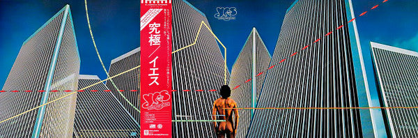 Yes = イエス* - Going For The One = 究極 (LP, Album, Tri)