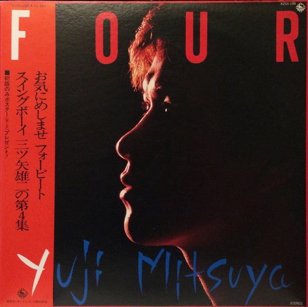 Yuji Mitsuya - Four (LP)