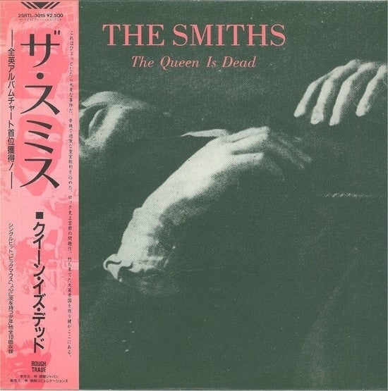 The Smiths - The Queen Is Dead (LP, Album)