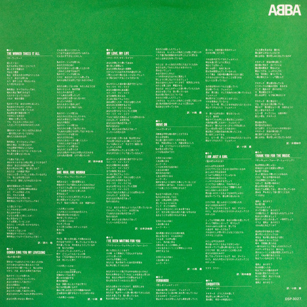 ABBA - Love Sounds Special (LP, Comp, Gre)